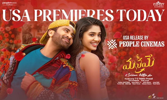 Harom Hara Telugu Movie Review USA Premiere Report