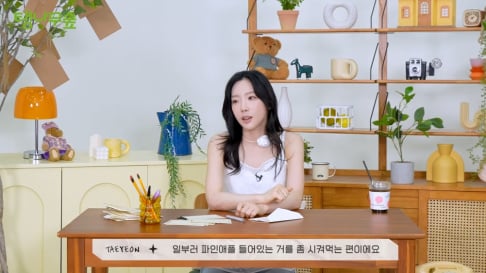 Taeyeon ignites heated debate after declaring love for pineapple on pizza
