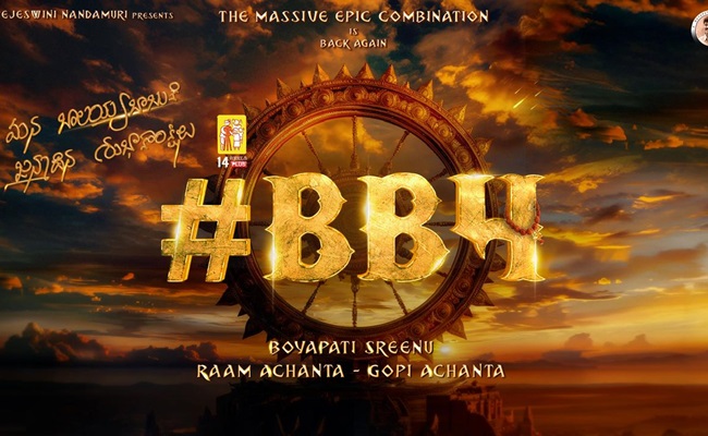 NBK Boyapati’s BB4 Announcement Poster Fascinates